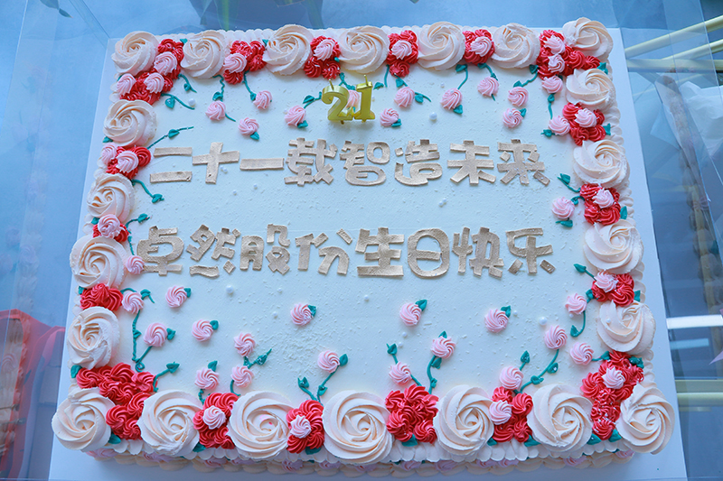 二十一载 智造将来丨贺k豆钱包股份廿终生日，再启新篇