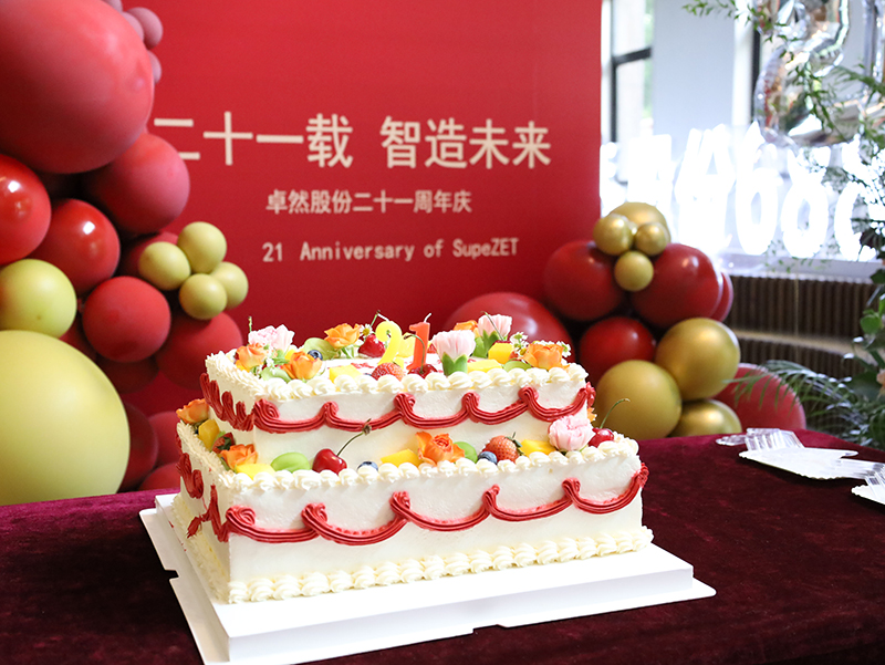 二十一载 智造将来丨贺k豆钱包股份廿终生日，再启新篇