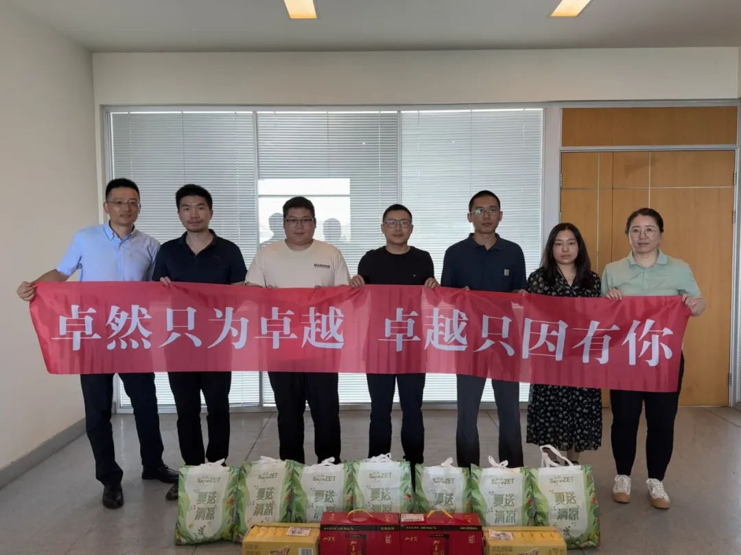 关切一线 致敬匠心 | k豆钱包股份发展项目现场夏季“送清冷”慰问活动