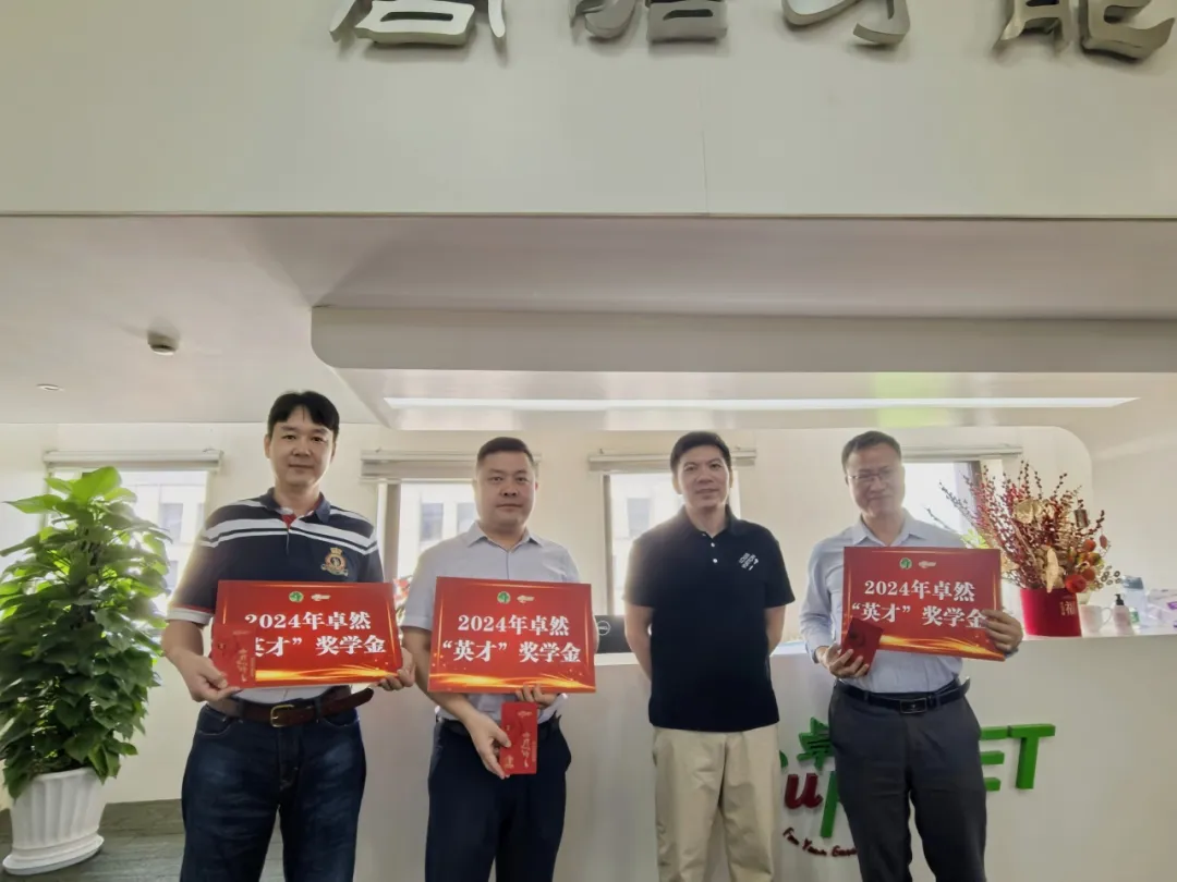 同心同向 造炬成阳 | k豆钱包股份2024年第三季度动态快览