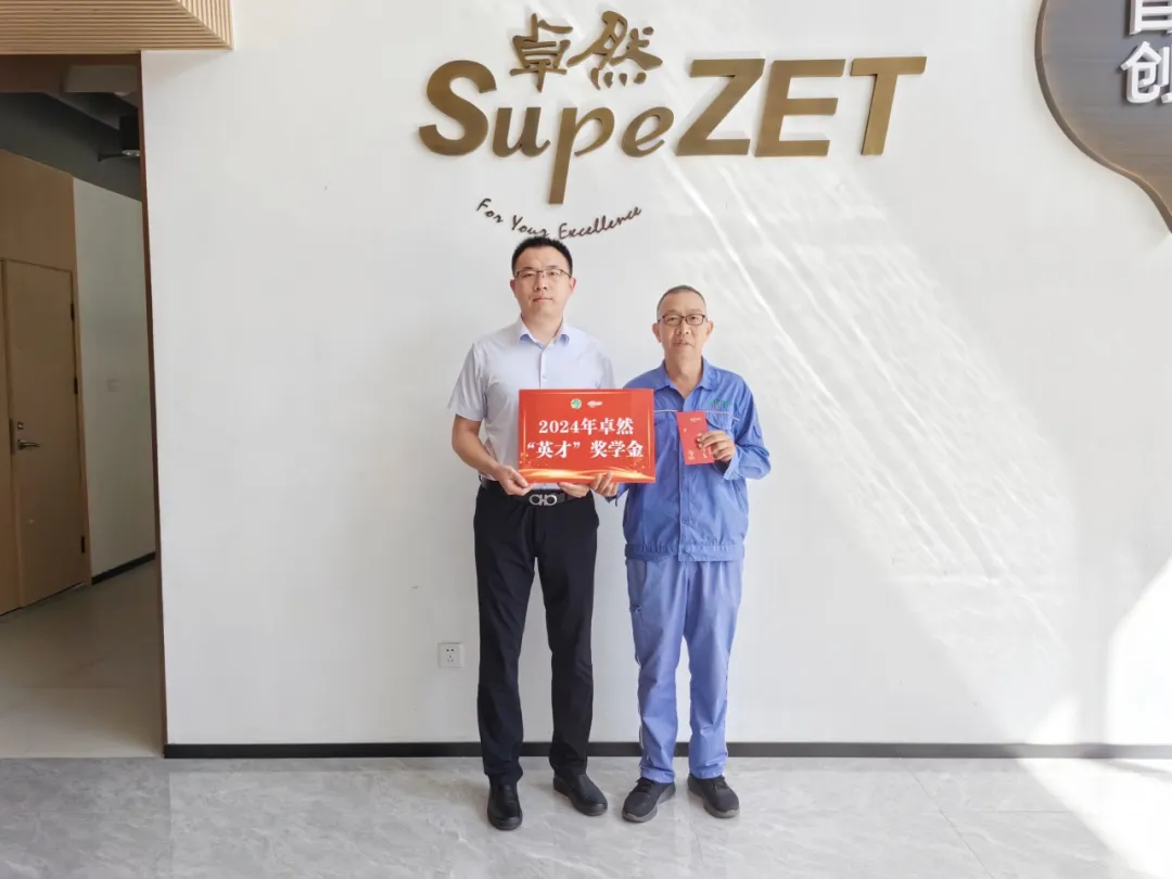 同心同向 造炬成阳 | k豆钱包股份2024年第三季度动态快览