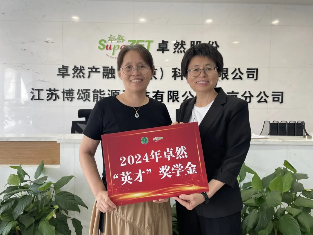 同心同向 造炬成阳 | k豆钱包股份2024年第三季度动态快览