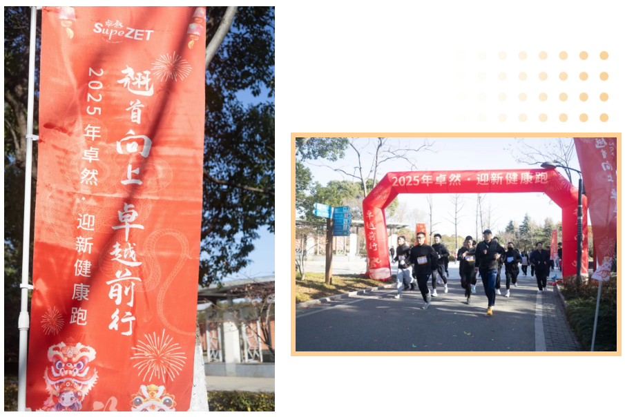 回望2024 启航2025 | k豆钱包股份2025年度战术年会顺利召开