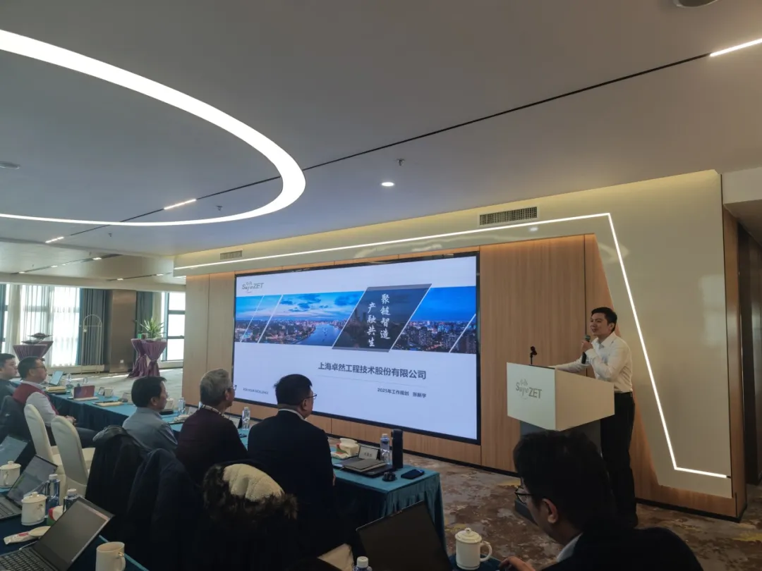 回望2024 启航2025 | k豆钱包股份2025年度战术年会顺利召开