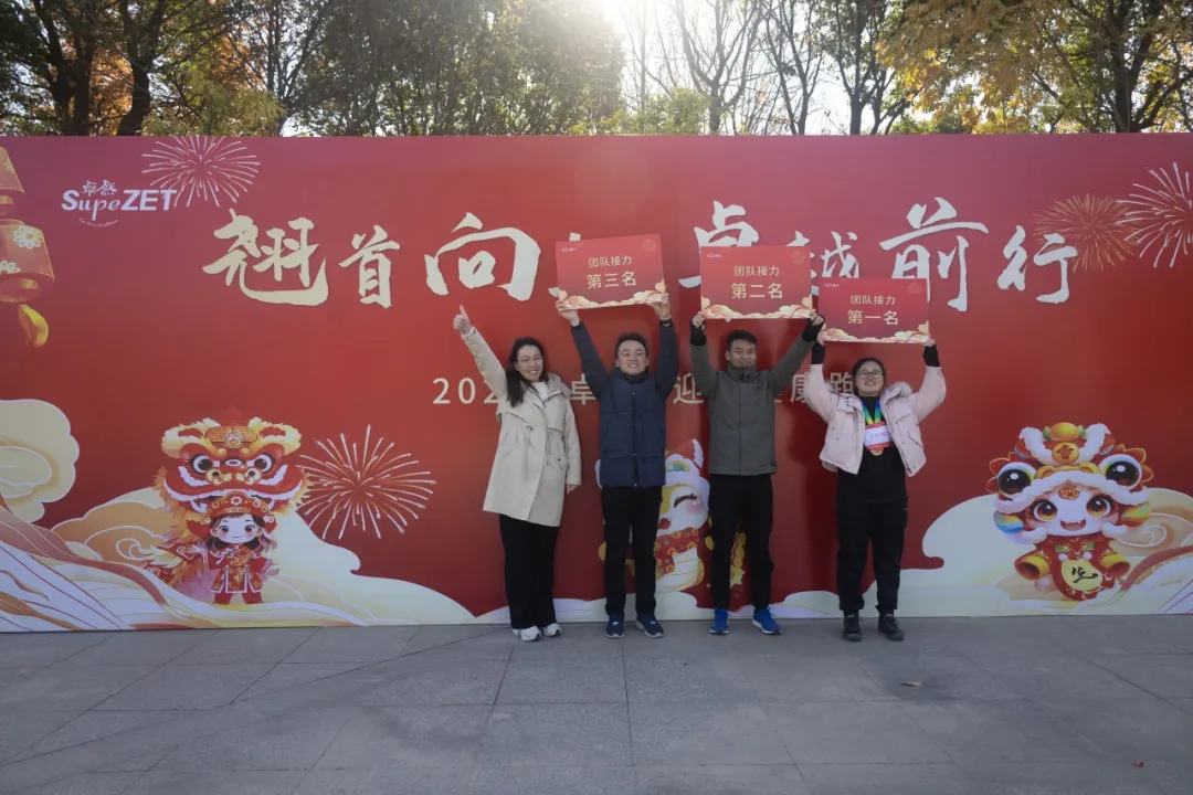 回望2024 启航2025 | k豆钱包股份2025年度战术年会顺利召开