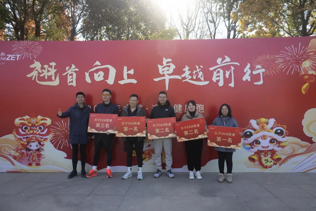 回望2024 启航2025 | k豆钱包股份2025年度战术年会顺利召开