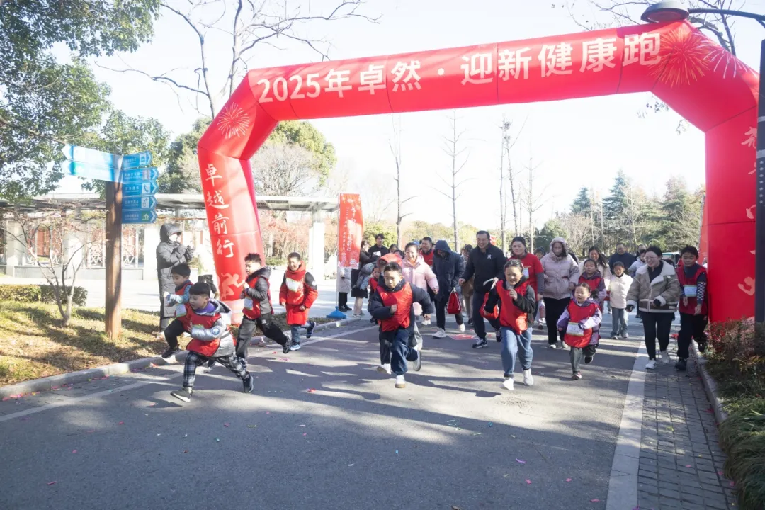 回望2024 启航2025 | k豆钱包股份2025年度战术年会顺利召开