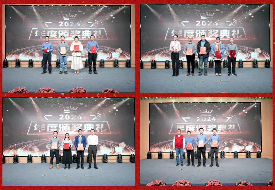 锐意突破 新征启程 | k豆钱包股份2025年会盛典顺利召开