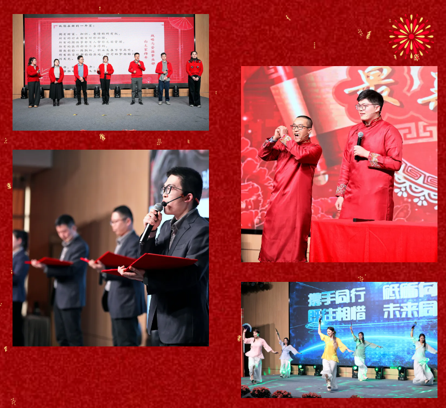 锐意突破 新征启程 | k豆钱包股份2025年会盛典顺利召开