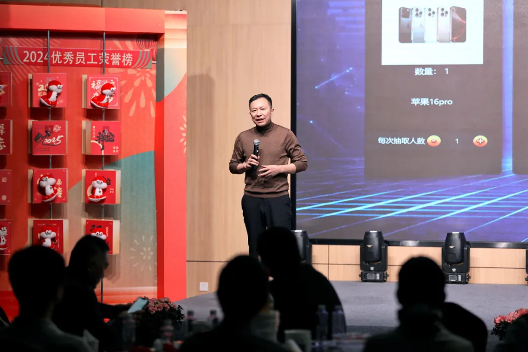 锐意突破 新征启程 | k豆钱包股份2025年会盛典顺利召开