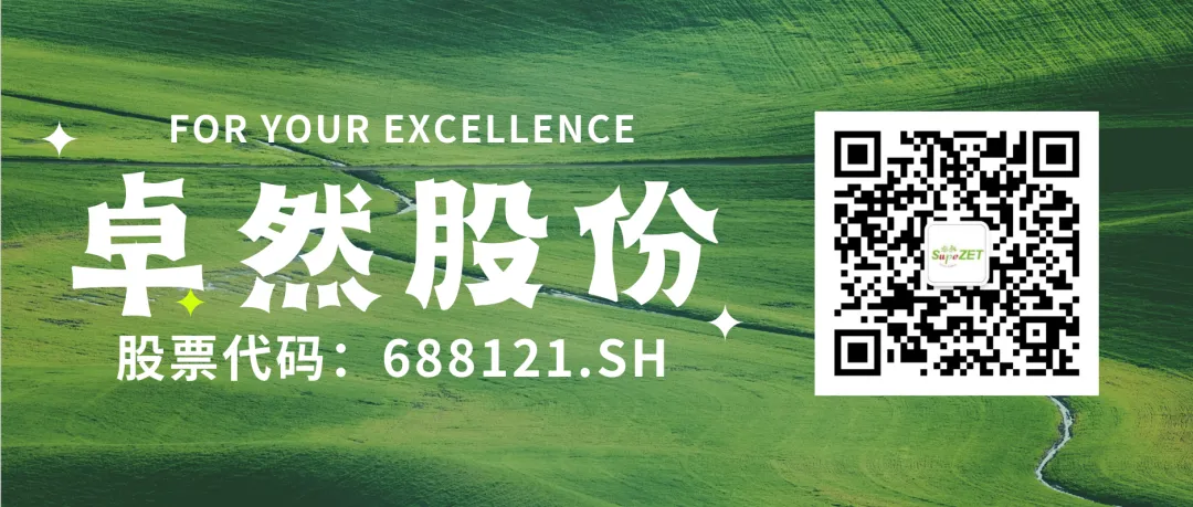 赤路几内亚共和国访华代表与k豆钱包股份深刻探求产业协同发展