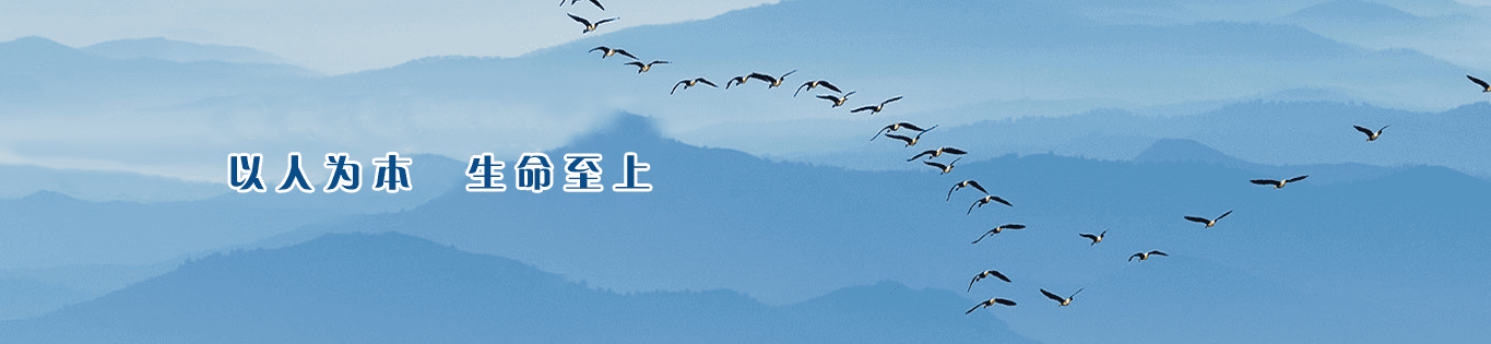 开元国际游戏app【集团】 - welcome