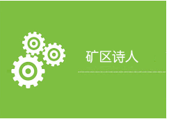 开元国际游戏app【集团】 - welcome