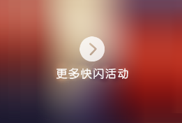 开元国际游戏app【集团】 - welcome